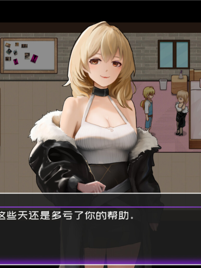 SLG/官中/更新丨黄毛漂流记 Ver1.1.0.2 官方中文版【20240318】