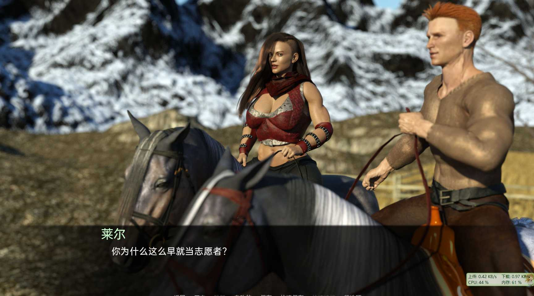 内心的恶魔 V0.41.4 官方中文版【20221118】 游戏截图 1