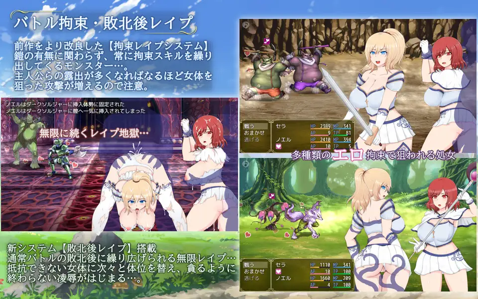 RPG/AI汉化/女主丨塞拉&诺艾尔~被囚禁的公主的去向 Ver 3.00【20240325】 游戏截图 4