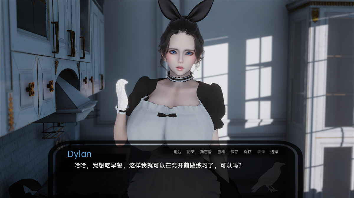 欧美SLG/汉化/双端丨神秘别墅 The Mystery Villa Ep. 4 【20231208】 游戏截图 7