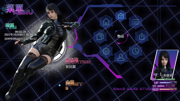 精品SLG/中文丨惑星游侠-月亮女武者-朦胧星途 V4.2.10 STEAM官方中文版【20230725】 游戏截图 7