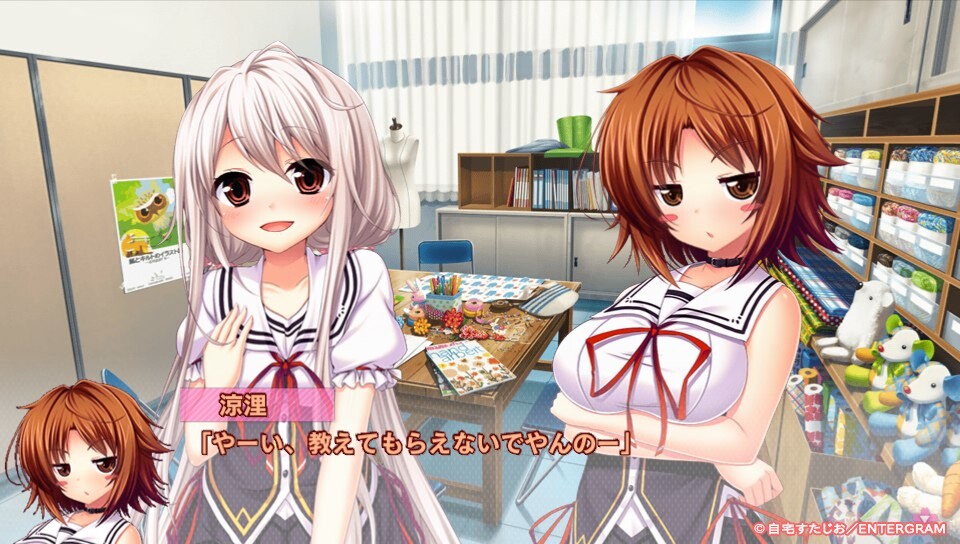 NADESHIKO REVOLUTION 精翻汉化版存档+攻略★全CV【20221118】 游戏截图 4