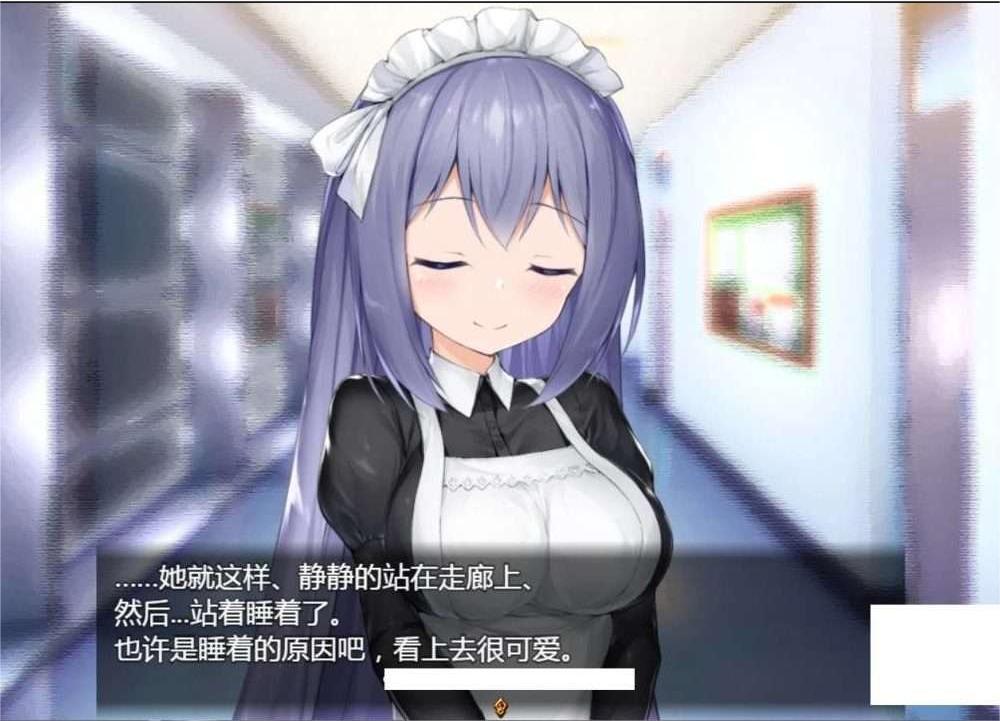 女仆LIFE 游戏截图 1