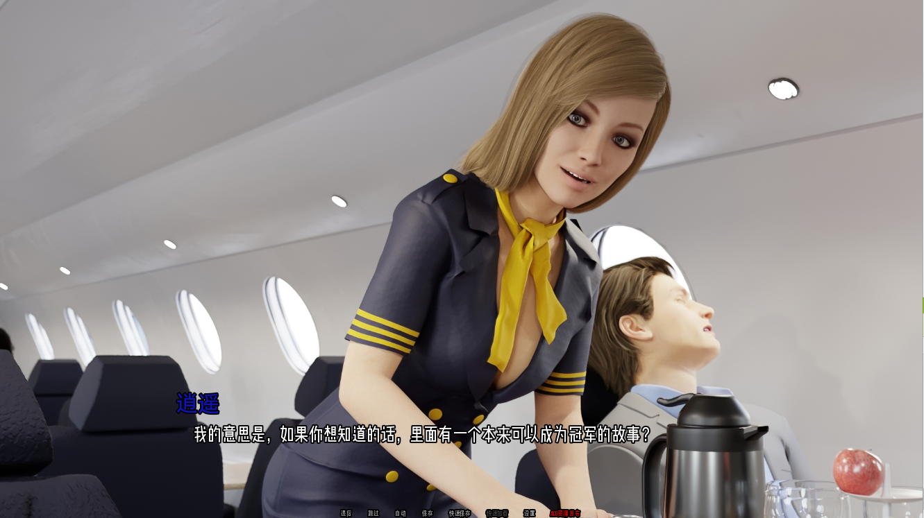 【欧美SLG/汉化/动态】矩阵之心 MatrixHearts V0.3.2 汉化版【3G】【20230502】 游戏截图 2