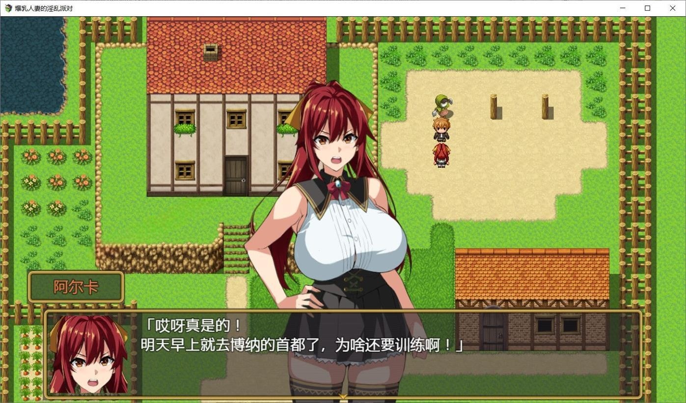人妻NTR派对V1.0精翻汉化版 游戏截图 5