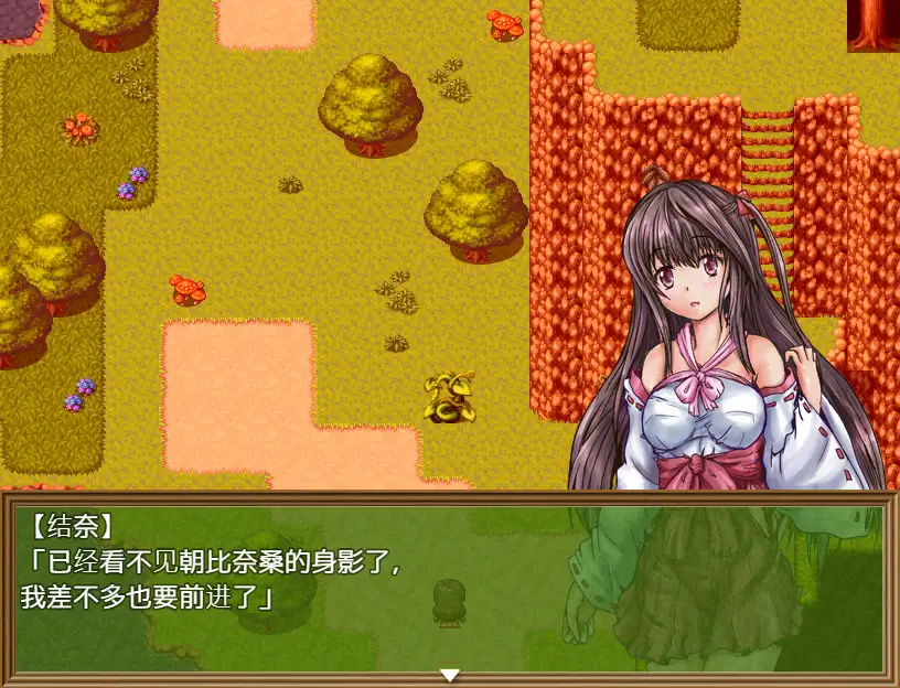 玛利亚的巫女-妖狐战奇谭 アマツカミの巫女【PC0901】 游戏截图 3