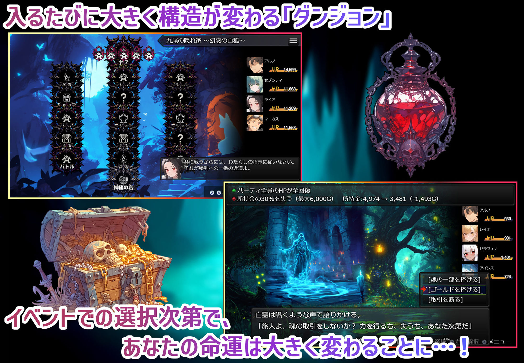 RPG/机翻汉化丨 魔道士的地牢与不眠之都 鲁纳海姆 ダンジョンディザイア 眠らない街ルーンヘイム 【20240920】 游戏截图 3