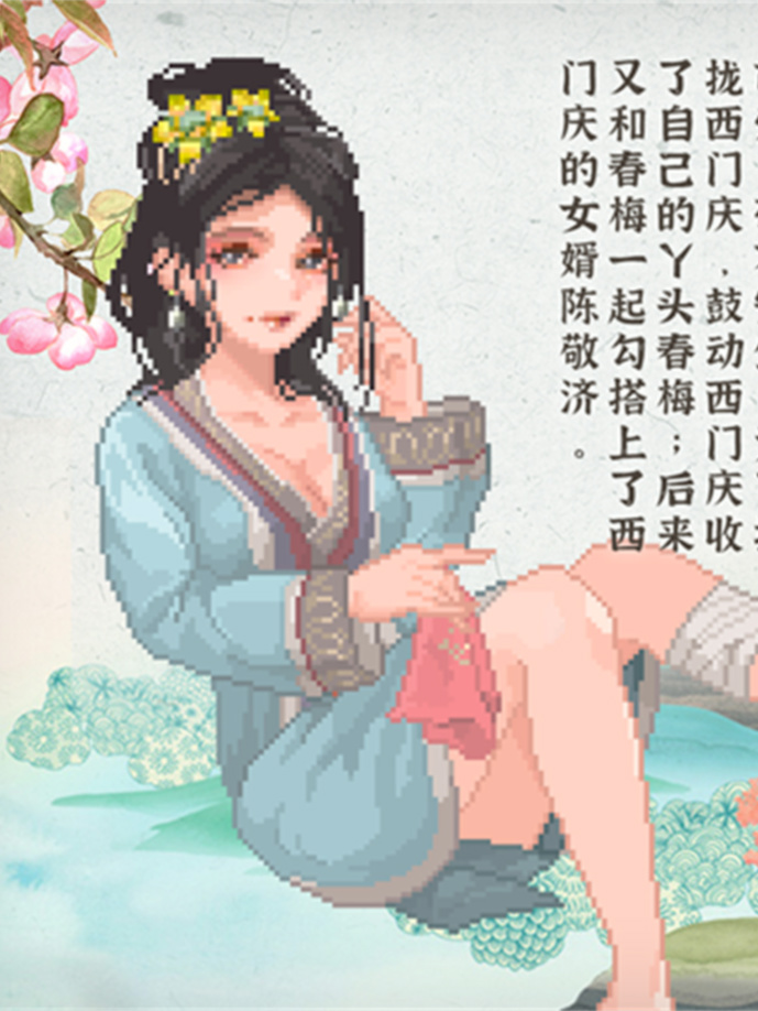 SLG/PC/官中丨 西门立志传 Steam 官方中文版 【20240804】