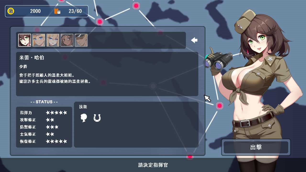战线西尔贝利亚 官方中文【PC0818】 游戏截图 5
