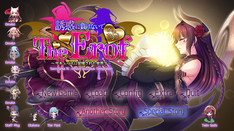 ADV/魅魔雌小鬼/汉化丨魅魔世界TE～抵抗诱惑吧：在魅魔统治的世界中～（サキュせかTE 〜誘惑に負けないで:サキュバスに管理された世界で〜）V1【20250411】_1 游戏截图 3