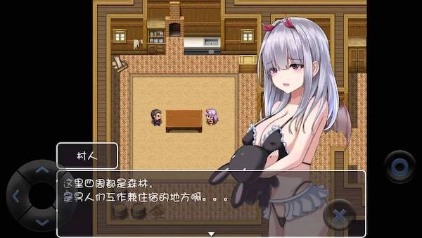 没有魔力的魅魔艾米莉酱 游戏截图 1