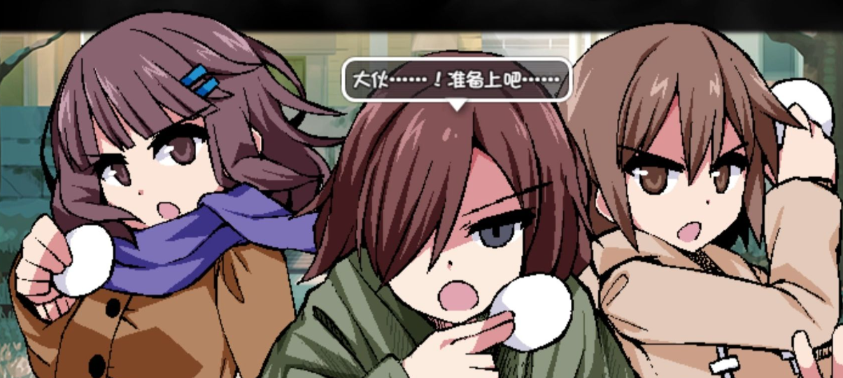 RPG/全动态/STEAM官中/小马拉大车丨冬日狂想曲  Ver1.04【20250115】 游戏截图 3
