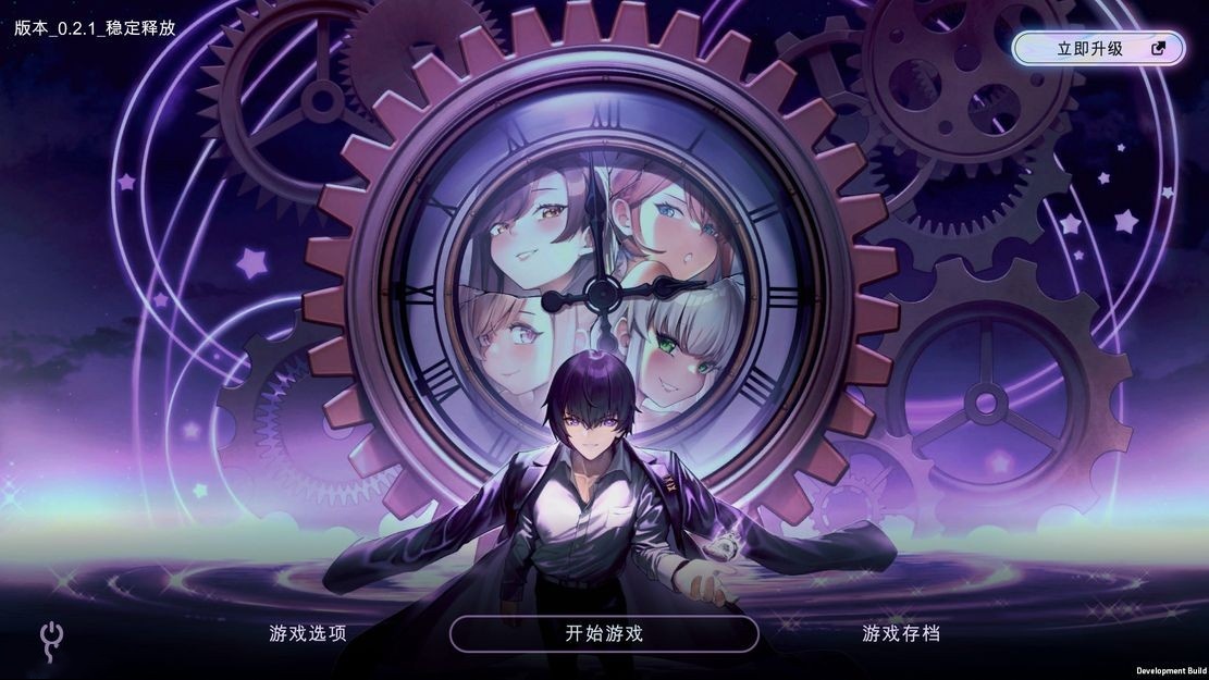 亚洲风SLG/步兵/动态/更新丨 时间狂喜 时间停止 Chrono Ecstasy V0.2.1 /汉化 机翻版 【20241015】 游戏截图 8