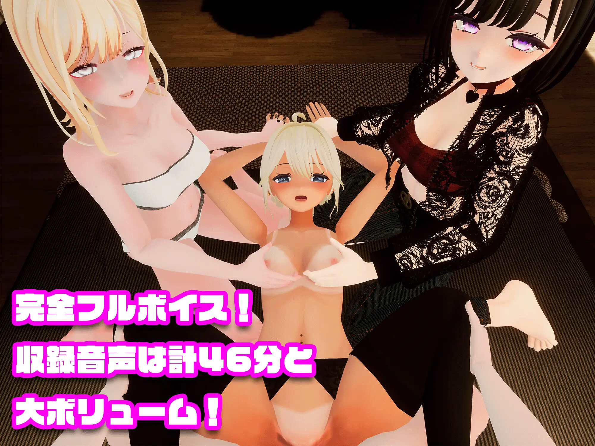 SLG/汉化丨 辣妹×辣妹×辣妹 ～这些风骚的JK辣妹正抢夺我的○○⁉～ ギャル×ギャル×ギャル  ～VR版  Ver23.08.05 【20241006】 游戏截图 4