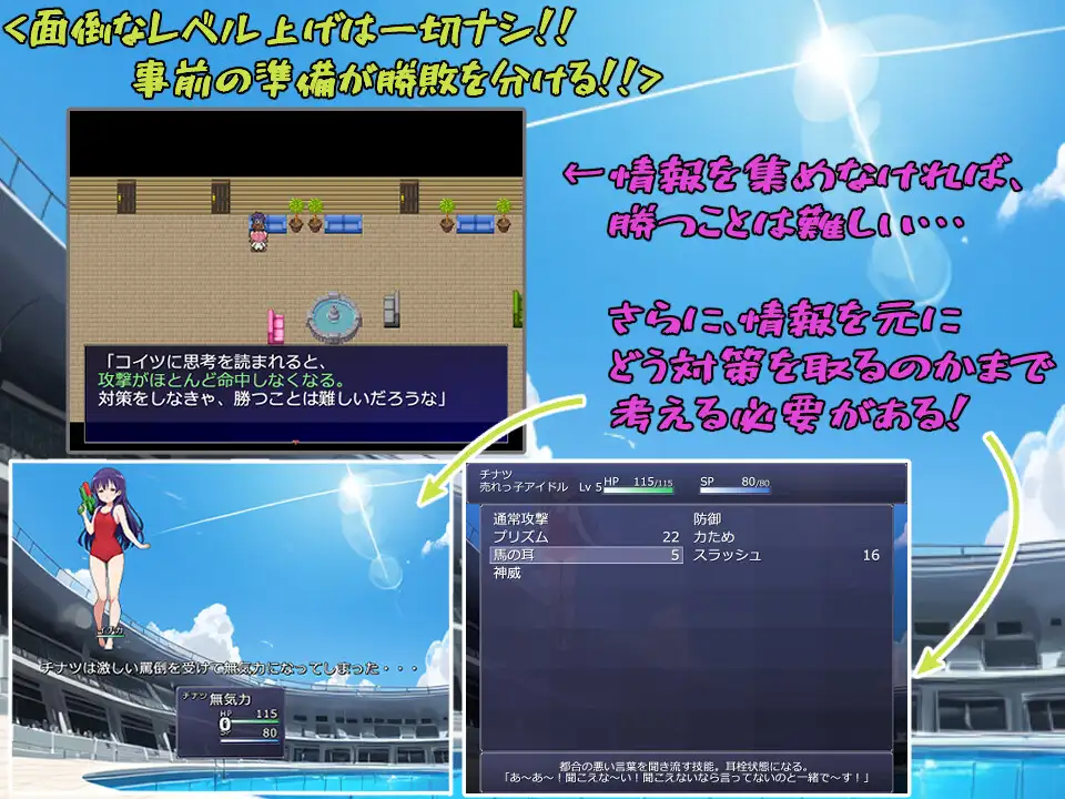 RPG/机翻/新作丨メスガキアイドルFighting!!【20240129】 游戏截图 5