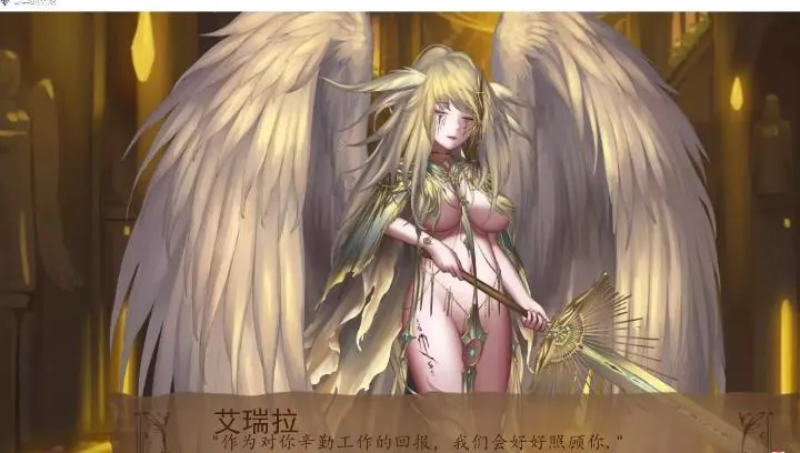 比扎雷圣地 奇异的圣地~圣屌降临 BizzareHolyLand v32.0 汉化版 游戏截图 6