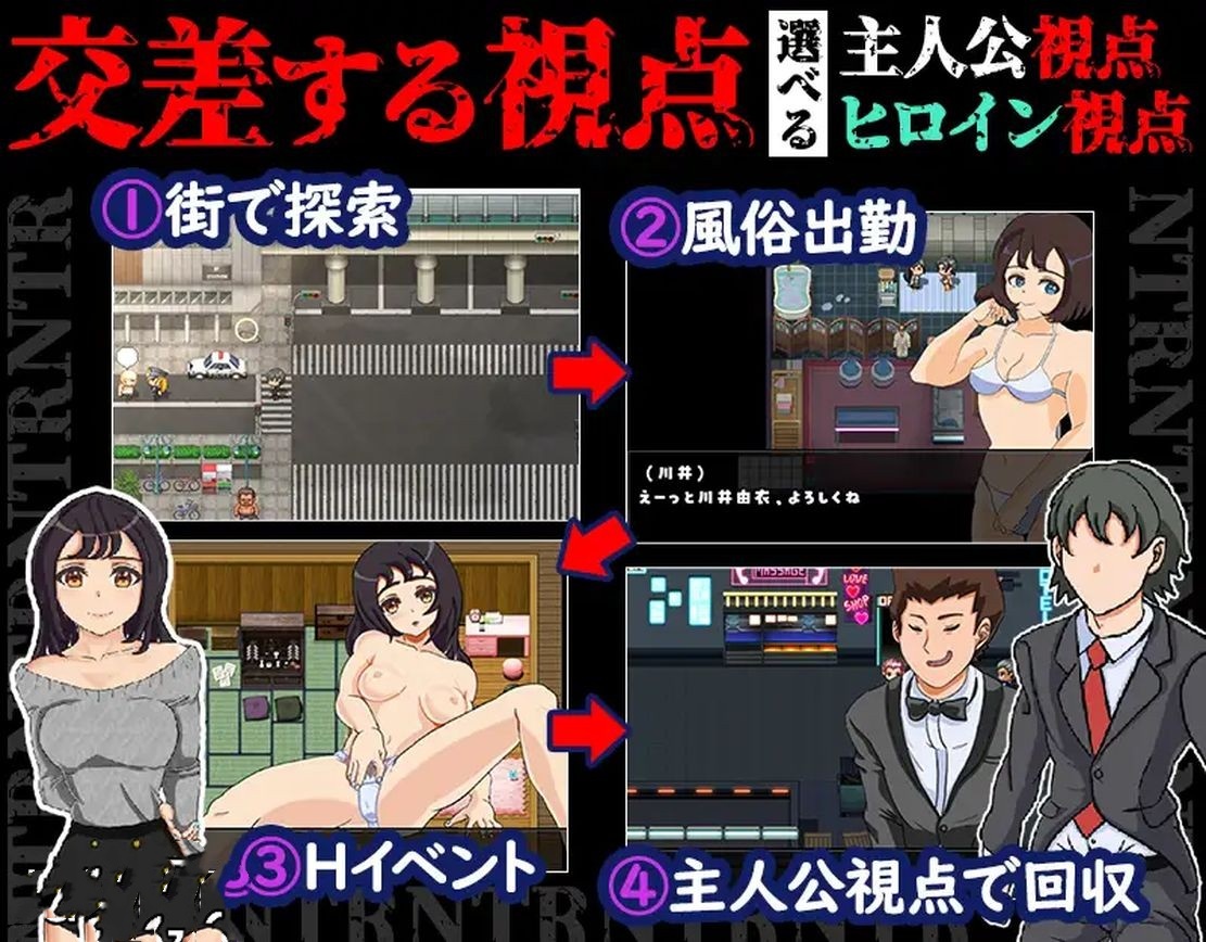 日式RPG/NTR丨 Fantasia~堕落青梅竹马的风俗诗 堕ちた幼馴染の風俗詩 官方中文版 【20240830】 游戏截图 7
