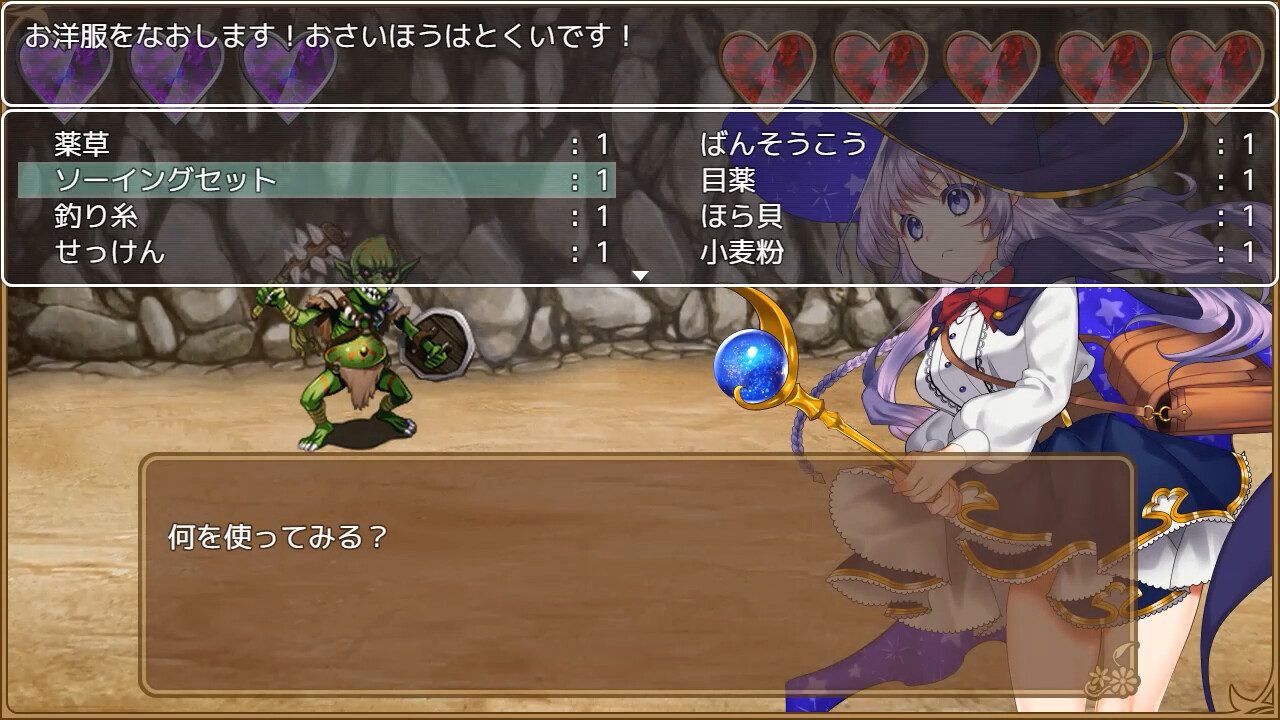 全能・魔法!Omni Magic! 官方中文版 【20221118】 游戏截图 5