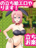 女骑士卡莲：哥加岛漂流记！DL正式版+全CG 【PC10月】