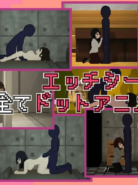 SLG像素/生肉丨 催眠APP成功率90% -- 催眠アプリは9割ヤラせ 【20250309】