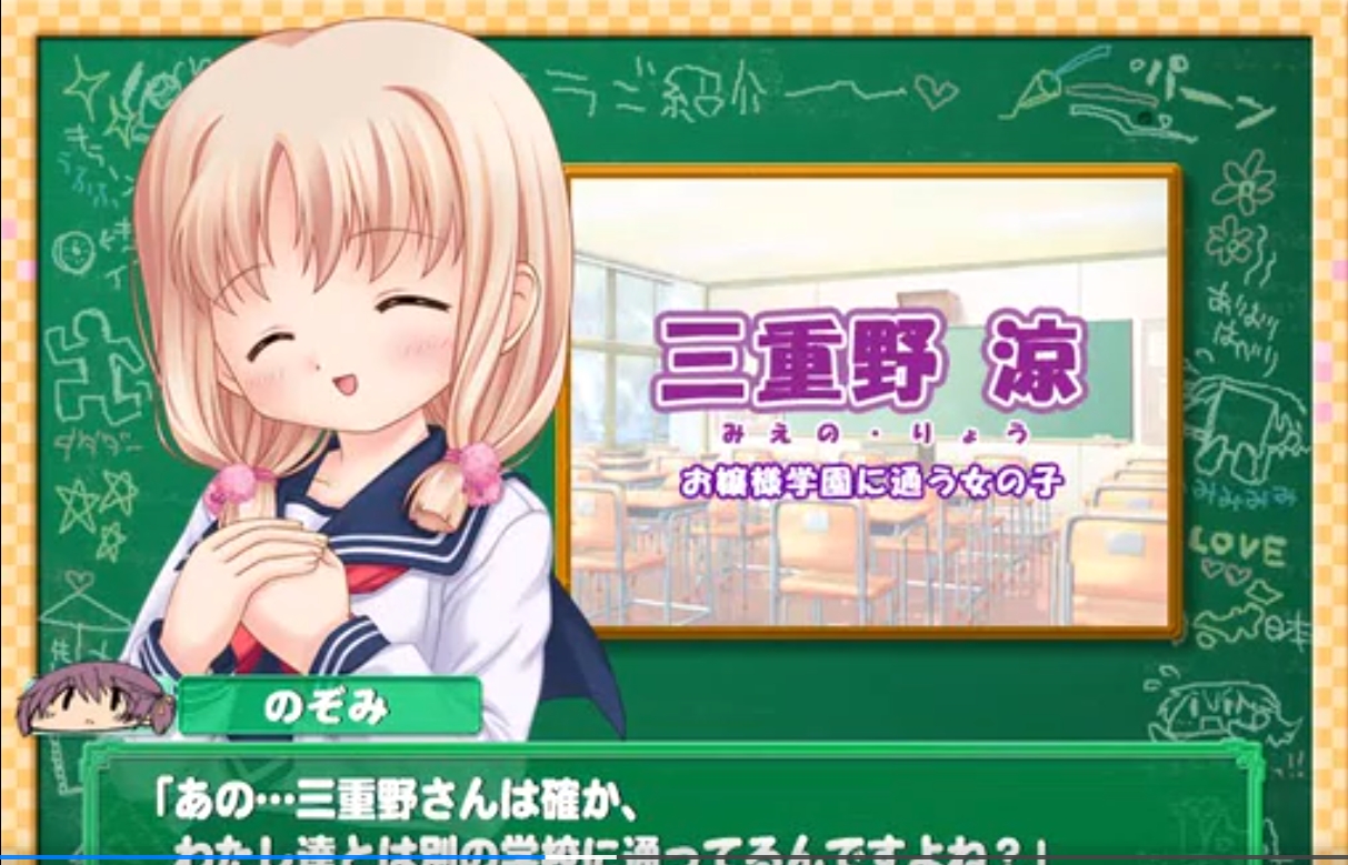 サナララ ～SA·NA·RA·RA 游戏截图 3