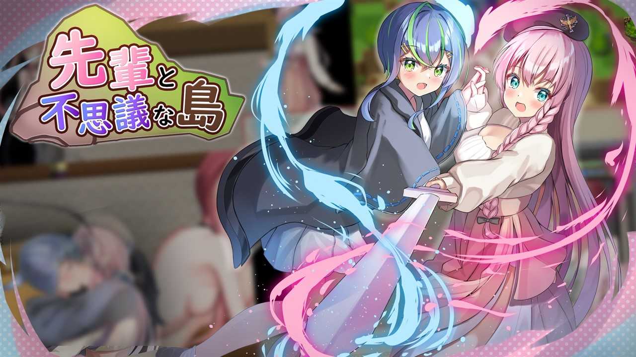 RPG/汉化/双端丨前辈和不可思议的岛 第二部 ~ 先輩と不思議な島 云翻汉化版【20230902】 游戏截图 2