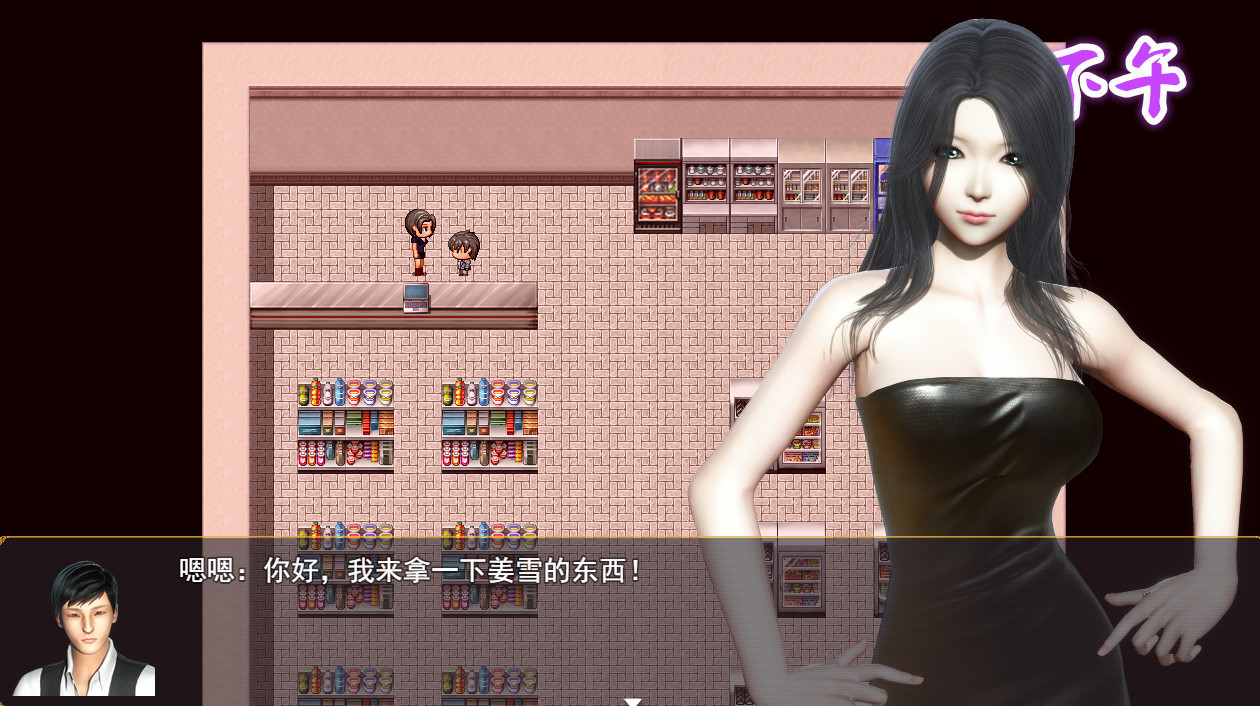 淑女都市传说 V0.3 双端中文正式版【20221230】 游戏截图 4