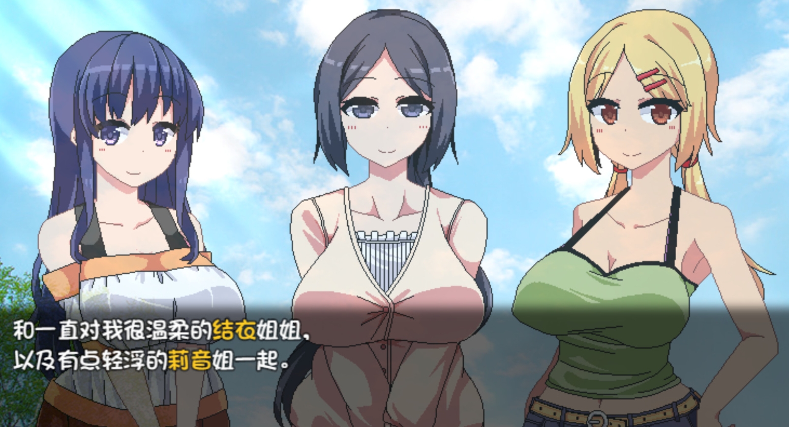 SLG/汉化/动态丨糟糕的回忆/BadMemories 0.9汉化版【20240809】 游戏截图 7