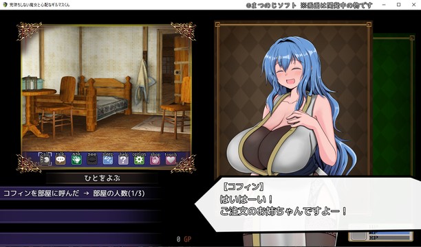 RPG/汉化/NTR丨 完堕ちしない魔女と心配なギルマスくん 体験版 Ver0.55 AI汉化 【20250107】 游戏截图 7