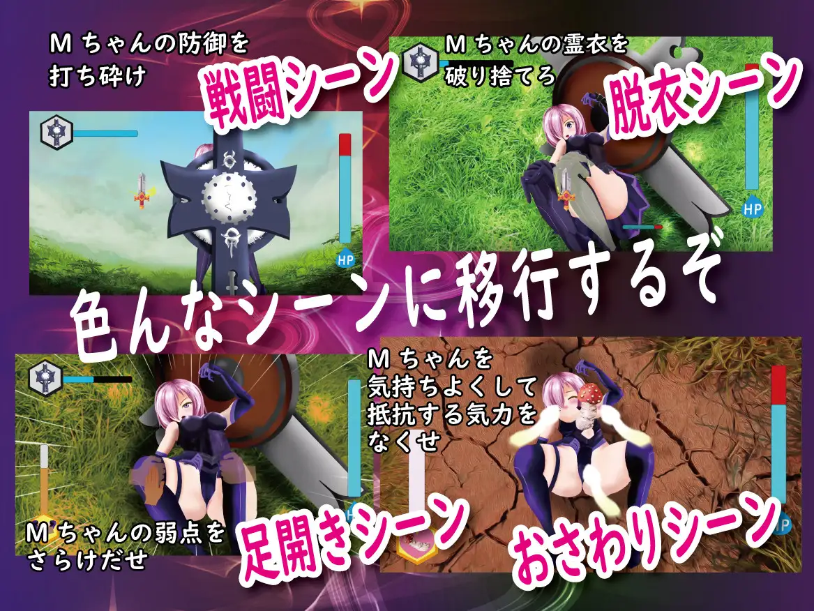 SLG/官中丨点点点战斗 with M酱 ～脱衣战斗 动画～/クリクリバトル with Mちゃん ～脱衣バトル アニメーション～【20240422】 游戏截图 8