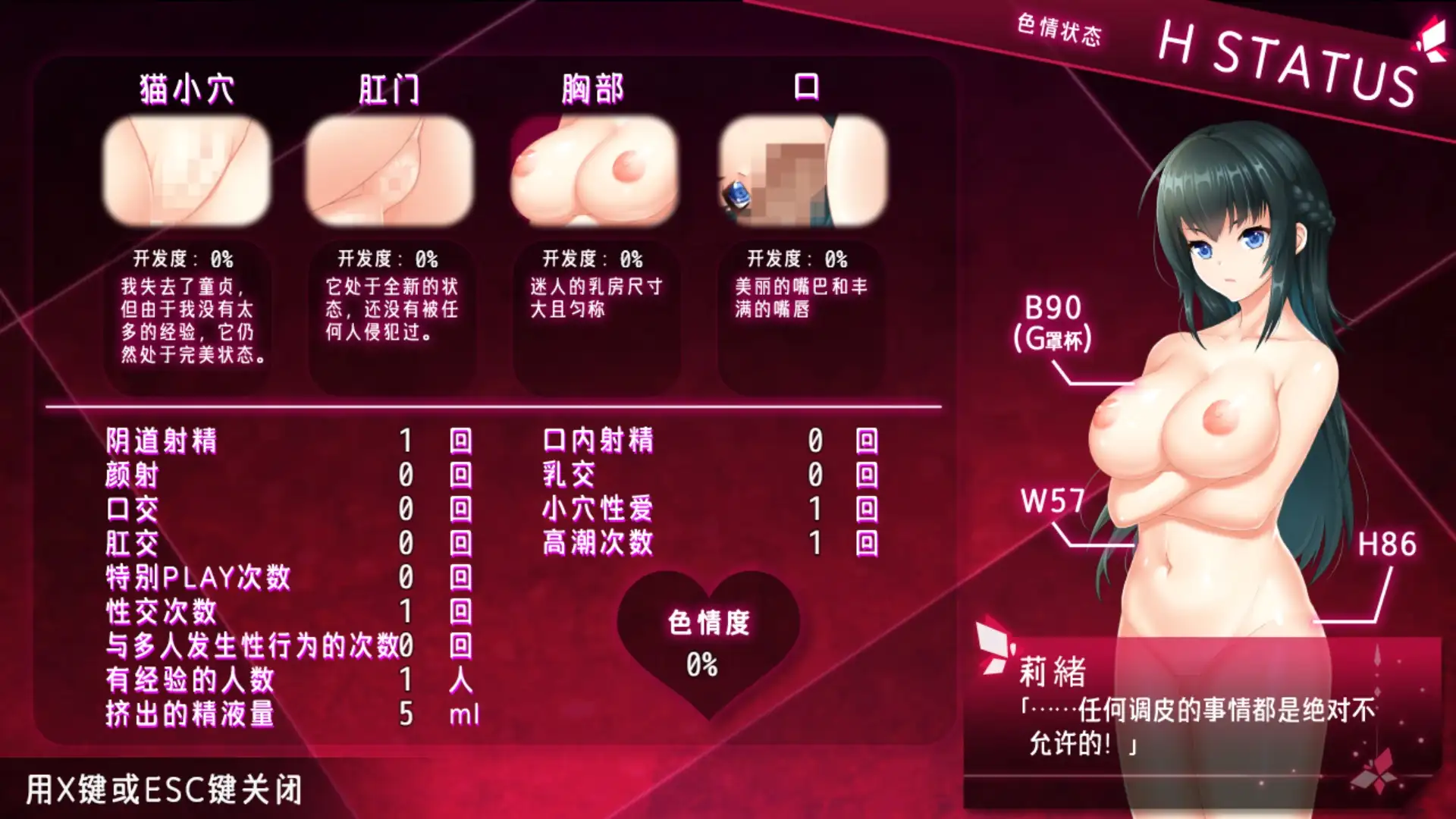RPG/官方AI中文丨拯救被绑架的学妹！巨乳学生会会长莉绪～打倒绑匪，给学校带来秩序 ！~【20240418】 游戏截图 4