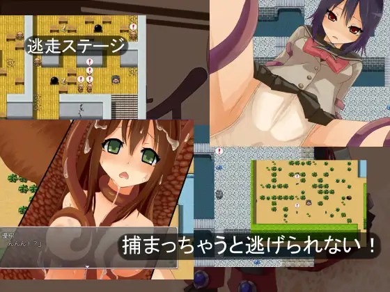 RPG/汉化/异种奸/合集丨えのきっぷ游戏合集--異界の魔法少女(精翻）【20240523】 游戏截图 1