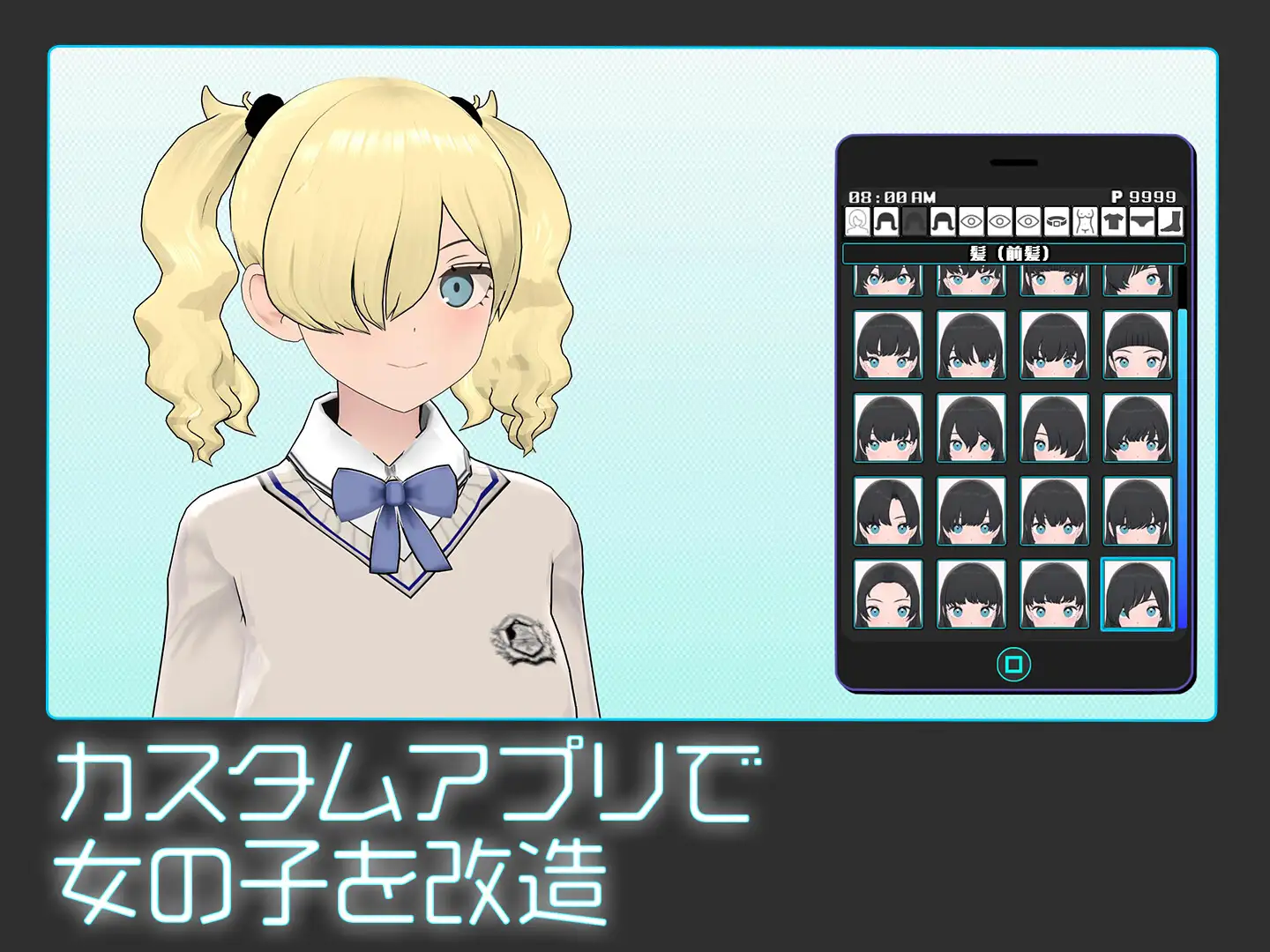 SLG/AI汉化丨女孩收藏家ギャルズコレクターVer1.05.2AI汉化版【20250222】 游戏截图 6