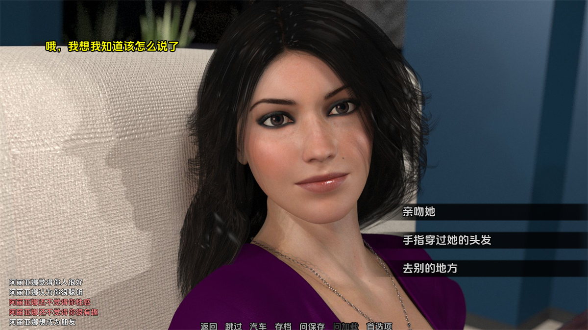 欧美SLG汉化动态丨 阿丽亚娜重制1.5 Date Ariane Remastered  v1.5【20240109】 游戏截图 6