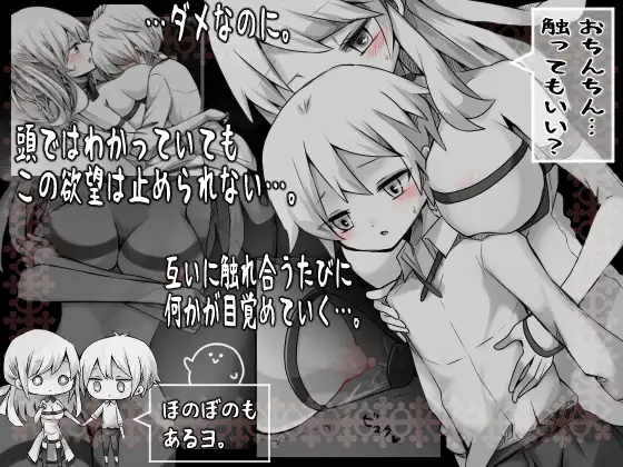 拉赫谢与活祭品之村 Ver1.01 云翻作弊版 【20221230】 游戏截图 4