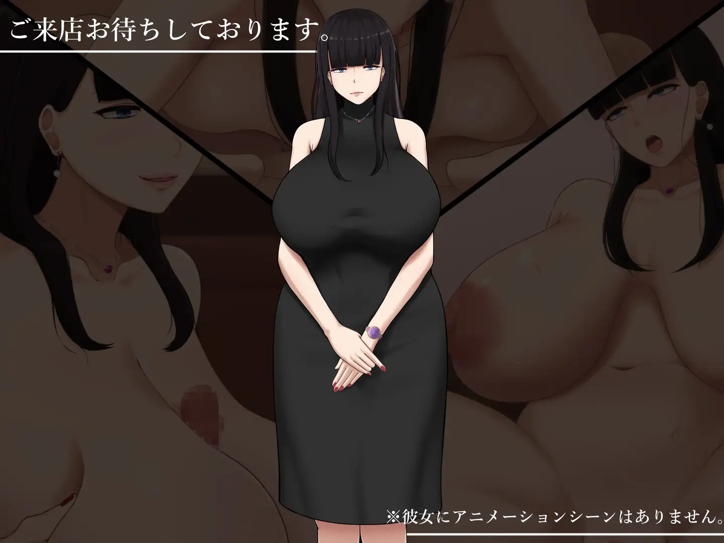 SLG汉化丨 可以遇见亚文化女孩的风SU店/アット アット-サブカル女子と会える風俗店  AI汉化内嵌版+存档 【20250319】 游戏截图 2