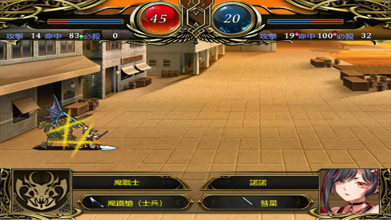 日式SRPG/战旗/新作丨 法利恩战记 3/ furion chronicles 官方中文版 【20250115】 游戏截图 4