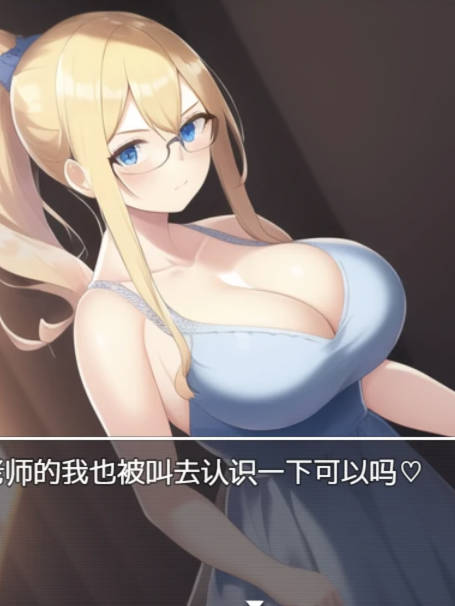 日系RPG汉化2D丨淫荡公寓汉化版ヤリマンション引っ越し先はヤリマンだらけのマンション街丨【20230607】