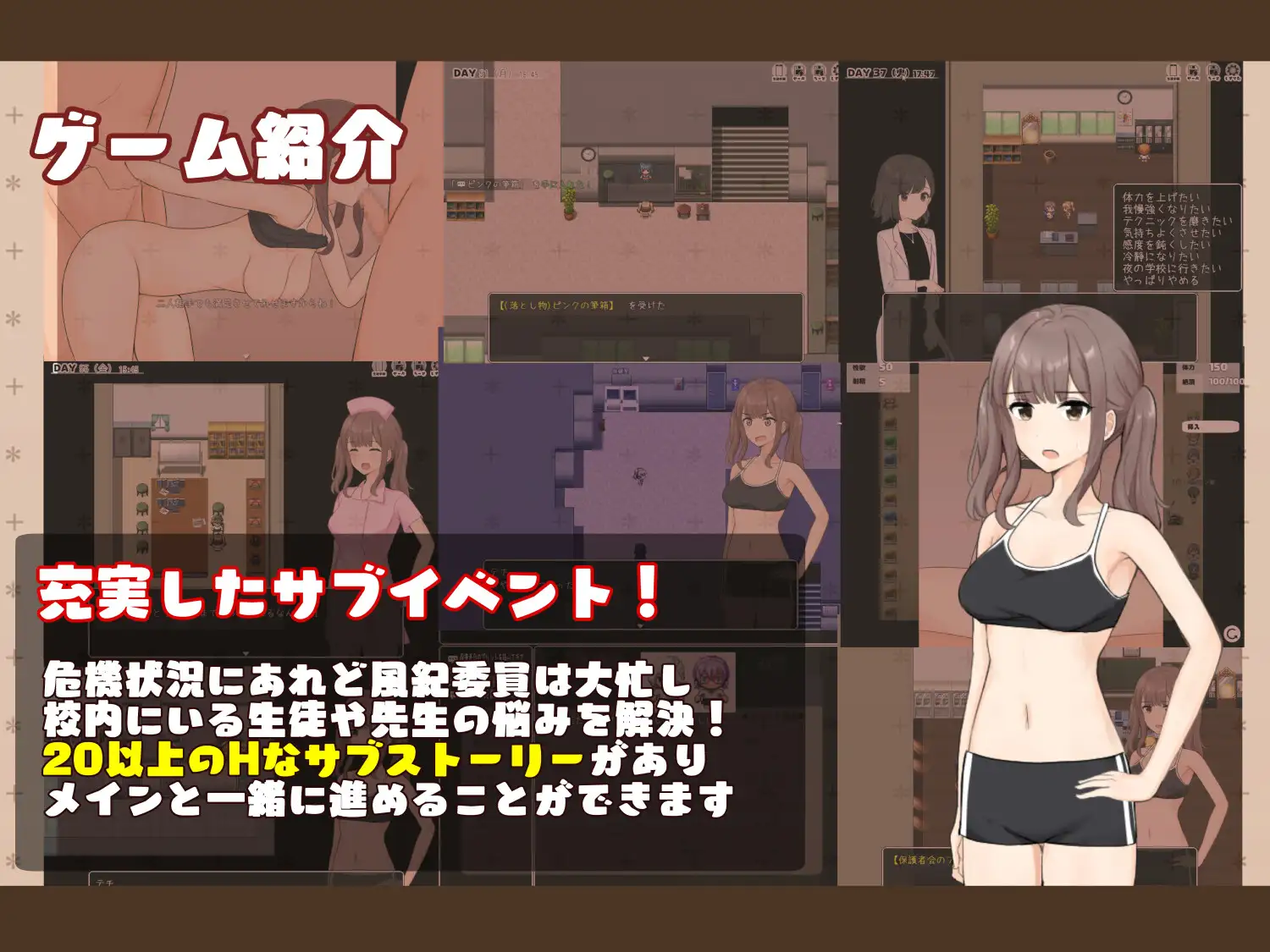 RPG精翻丨邪念处理的风纪委员/O処理は風紀委員まで 精翻汉化版+全CG存档【20241015】 游戏截图 5
