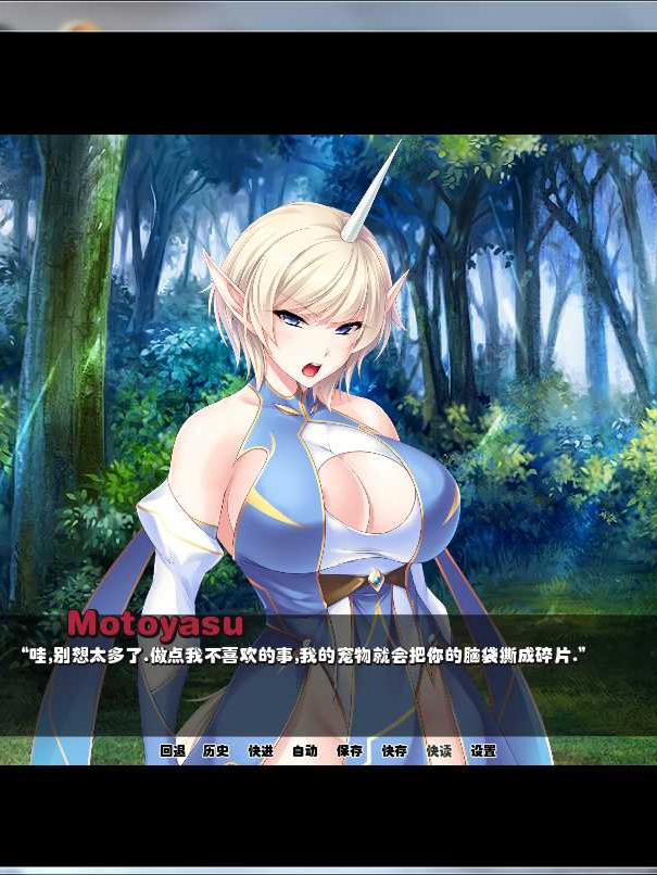 支配工口兽娘:成为用吊救世的魔物使吧!精修汉化版【20230502】 游戏截图 6