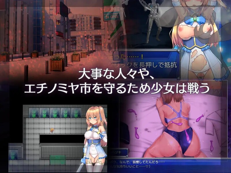 爆款RPG/卖春援交/触手强X丨魔法少女天穹法妮雅超魔改（魔法少女セレスフォニア）V1.24 官方中文【20241125】 游戏截图 6