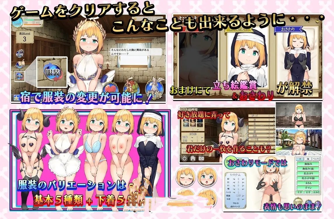 互动SLG/汉化/动态丨你所在城市的童颜巨乳性服务修女/あなたの街のご奉仕ロリ巨乳シスター  挂载AI汉化版+存档【20240814】 游戏截图 6