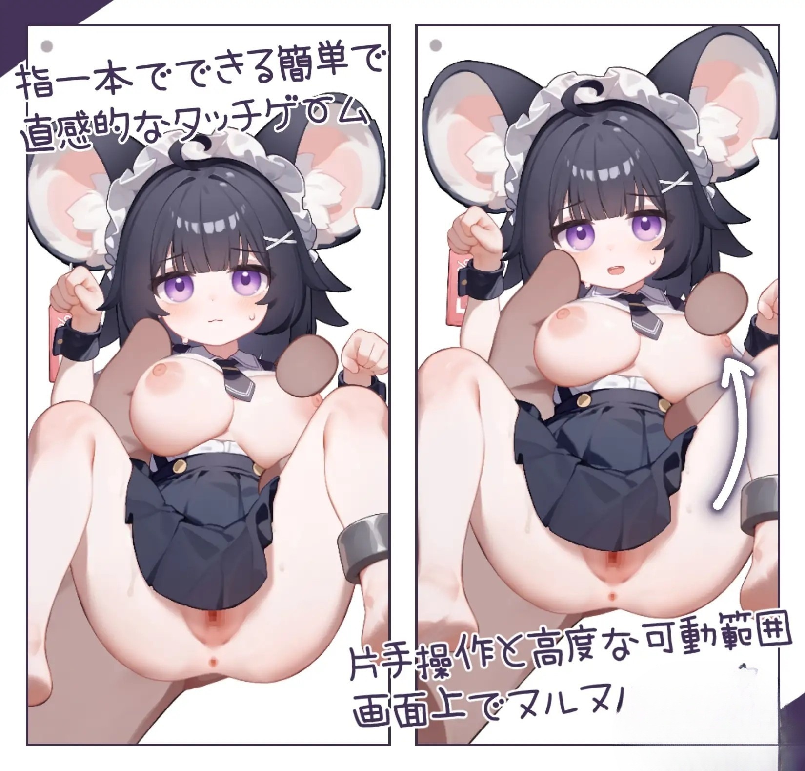 SLG/汉化丨Live2D--性処理専用ペット ねずみちゃん Android.Ver【20250226】 游戏截图 1