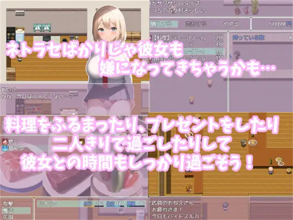 日系RPG汉化2D丨ギャルな彼女と寝取らせ!学校生活 让女友被别人侵犯的校园生活2.01【20230725】 游戏截图 7