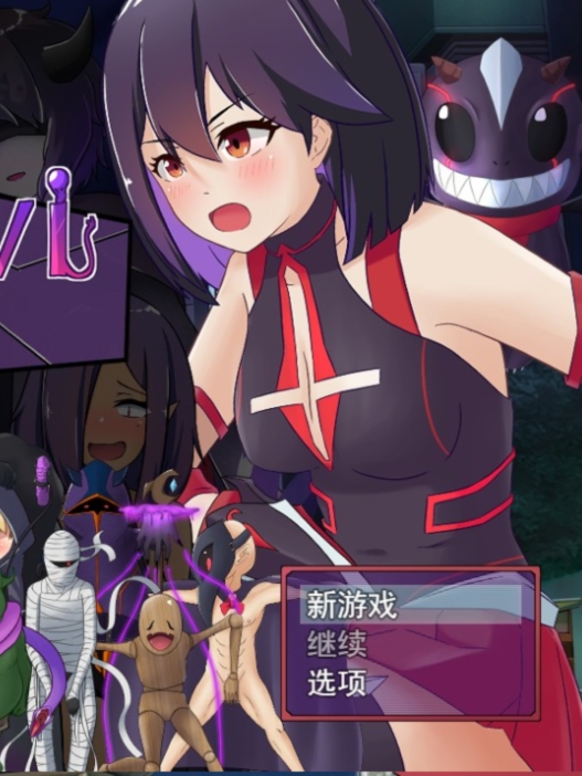 恶魔契约 Debirabi デビラビ【20230405】