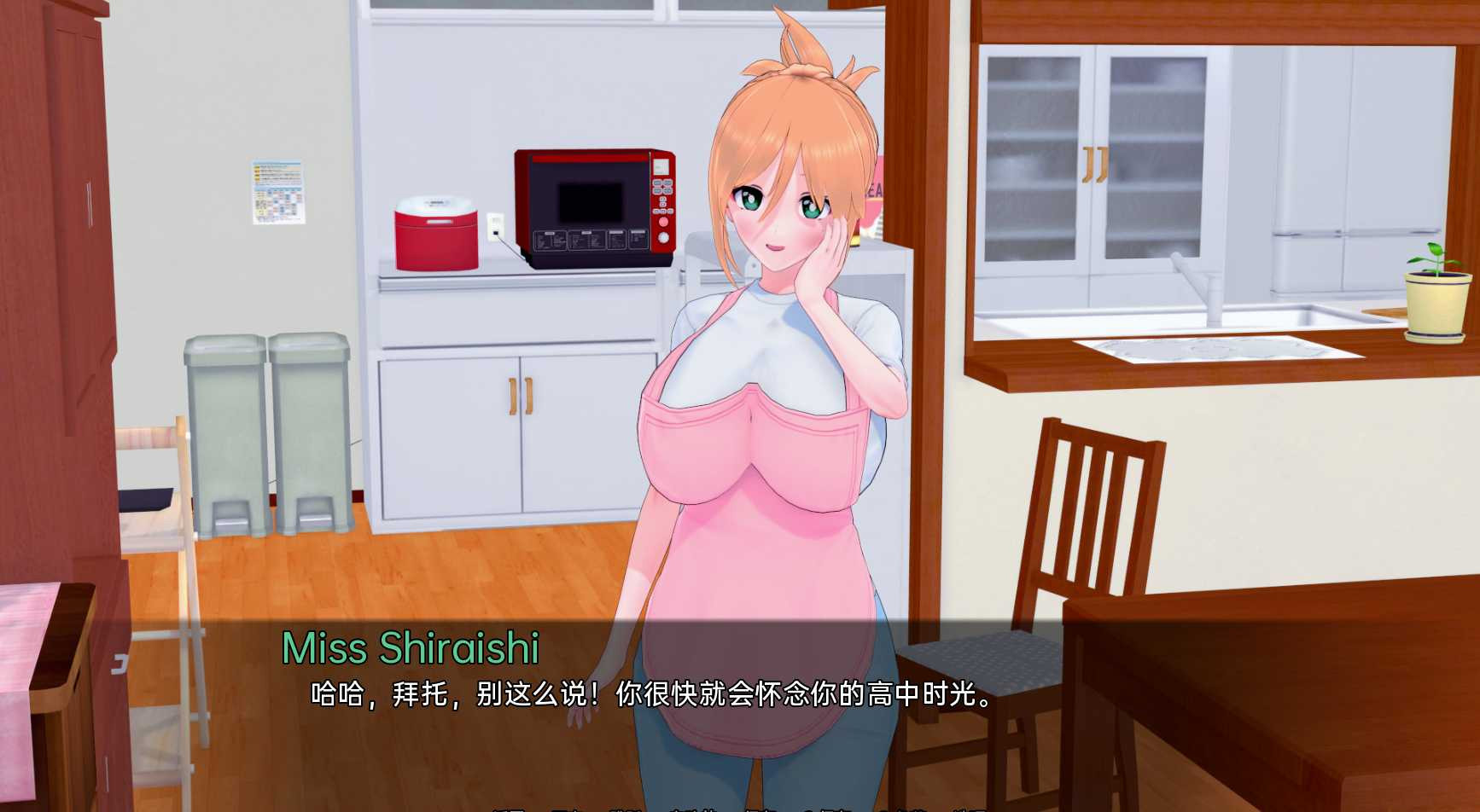 夏季MC：那次我发现了一本魔法催眠书 Summer MC That Time I Found a Magic Hypno Book 0.9 游戏截图 3