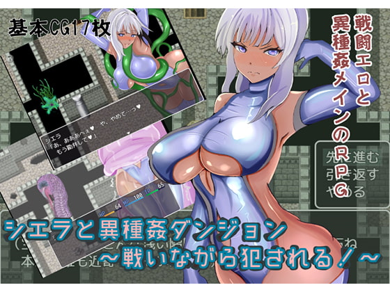 女体を攻めるだけのS【20230315】 游戏截图 4