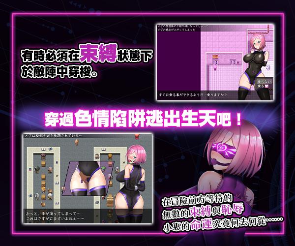 RPG/官中丨 拘束战斗色情RPG - 命运的厄尔庇斯 - 【20241217】 游戏截图 4