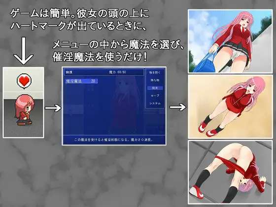 催情魔法~她被我推向了深渊 完整汉化版+存档 【20221118】 游戏截图 1