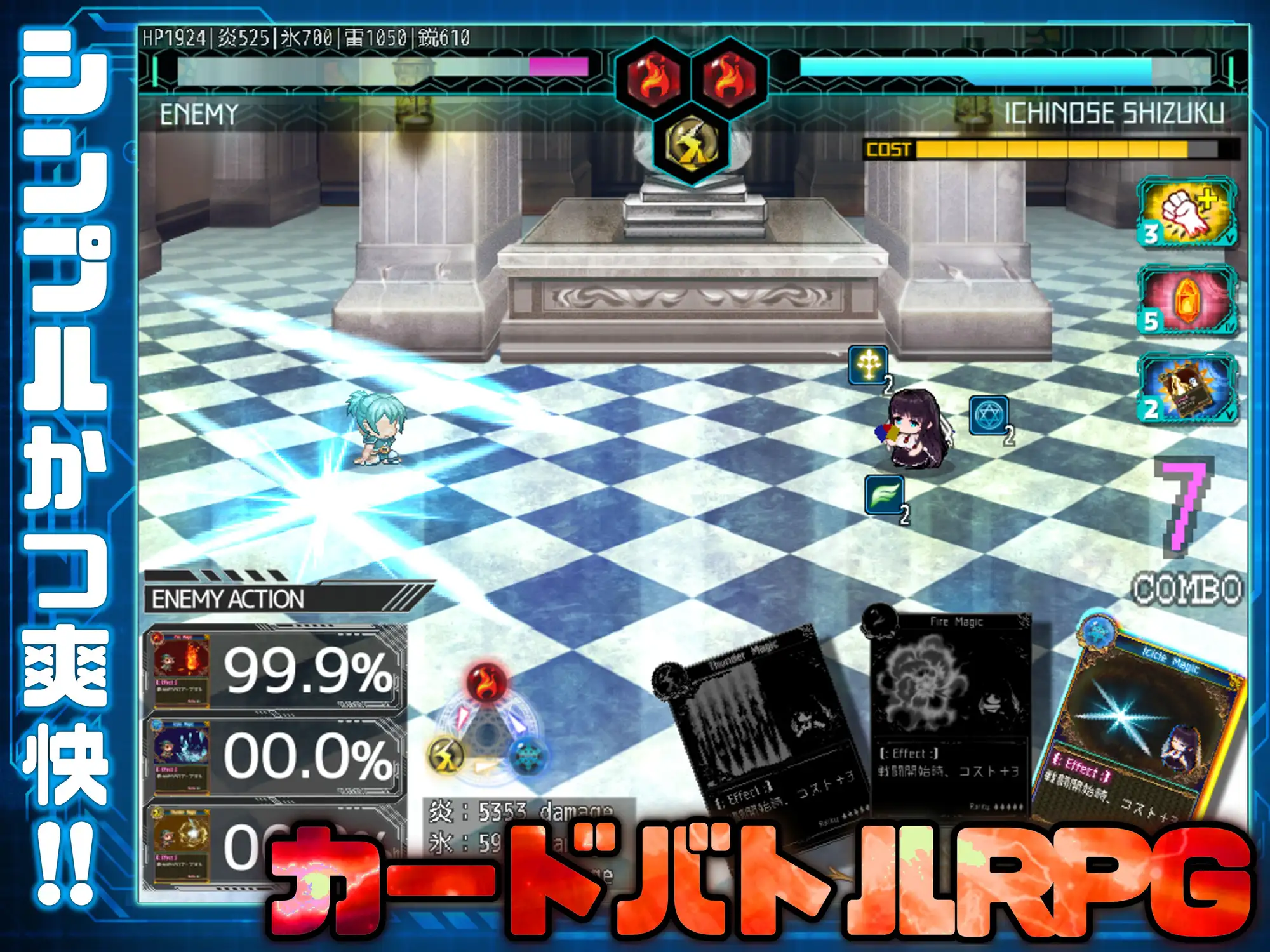 RPG/AI汉化丨 状態異常 =Abnormal Condition= ~弱体化/薬物中毒/恐怖/魅了編~ v1.04 --礼包码:487588【20241209】 游戏截图 8